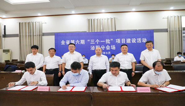 泌阳县6个项目签约，5个项目开工，31个项目投产
